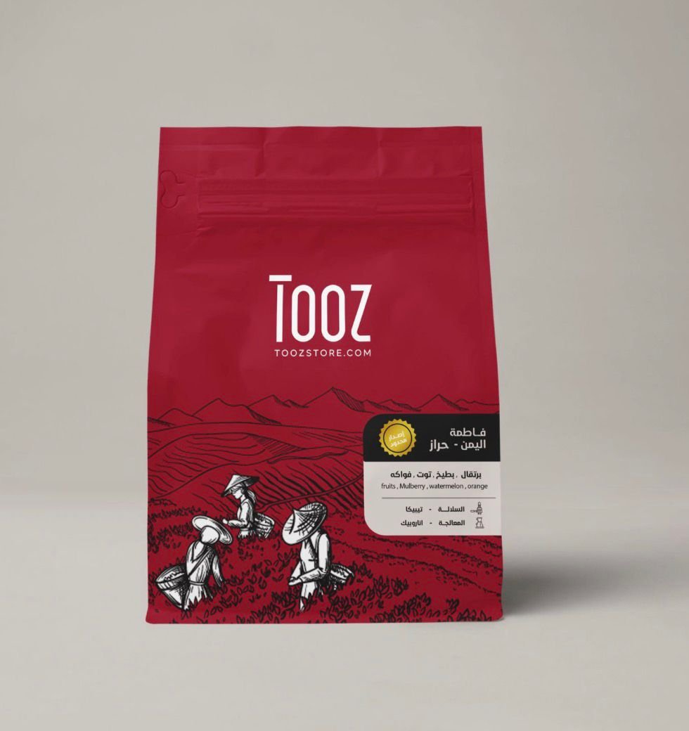 محمصة تووز فاطمة اليمن حراز 250g